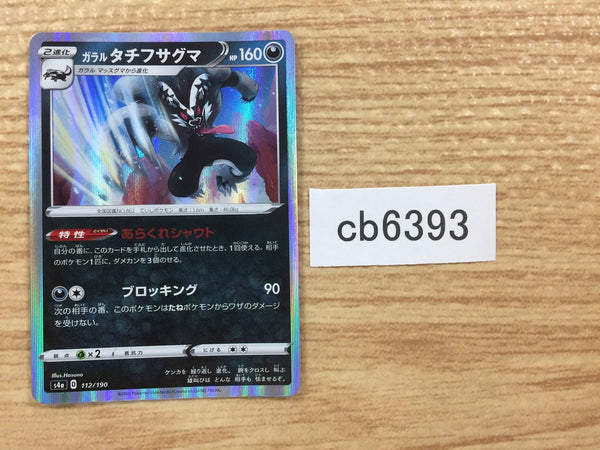 Pokemon Cards – Page 400 – J4U.co.jp