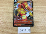 ca1103 CentiskorchV Fire RR S4a 027/190 Pokemon Card TCG Japan