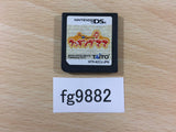 Cooking Mama Nintendo DS Japan - FG9882