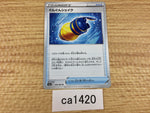 CA1420 Rapid Shake I U S6a 060/069 Pokemon Card TCG Japan