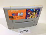 Yu Yu Hakusho SNES Super Famicom Japan - SD6183