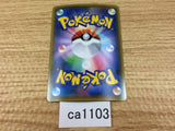 ca1103 CentiskorchV Fire RR S4a 027/190 Pokemon Card TCG Japan