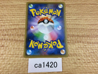 CA1420 Rapid Shake I U S6a 060/069 Pokemon Card TCG Japan
