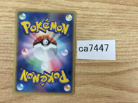 CA7447 Team Rocket Mission I - PCGd-bl 019/020 Pokemon Card TCG Japan