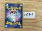 CA7447 Team Rocket Mission I - PCGd-bl 019/020 Pokemon Card TCG Japan