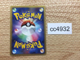 CC4932 Omanyte delta Psychic C PCG7 026/052 Pokemon Card TCG Japan