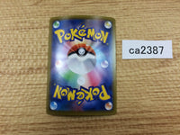 CA2387 EldegossV Grass RR S4a 016/190 Pokemon Card TCG Japan