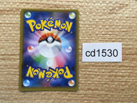 CD1530 Silvally GX Colorless RR SM8b 111/150 Pokemon Card TCG Japan