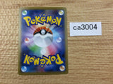 DragapultV Psychic RR S4a 088/190 Pokemon Card TCG Japan - CA3004