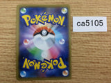 CA5105 Galarian Obs Tagoon Darkness - S4a 112/190 Pokemon Card TCG Japan