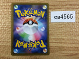 CA4565 Trevenant V Grass RR S7R 007/067 Pokemon Card TCG