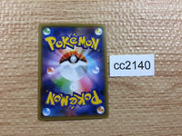 CC2140 Cresselia Psychic R S6K 029/070 Pokemon Card TCG Japan
