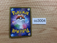 CC3004 Rillaboom VMAX Grass RRR S4a 010/190 Pokemon Card TCG Japan