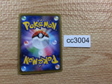 CC3004 Rillaboom VMAX Grass RRR S4a 010/190 Pokemon Card TCG Japan