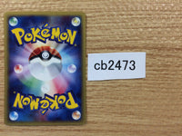 CB2473 Rattata Colorless Common e1 026/128 Pokemon Card TCG Japan
