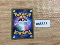 CB8858 Scraggy Darkness C BW3PD 041/052 Pokemon Card TCG Japan