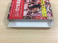 ud7170 Takeshi no Chousenjou BOXED NES Famicom Japan