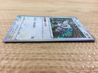 CB1866 Oranguru Colorless R S1H 049/060 Pokemon Card TCG Japan