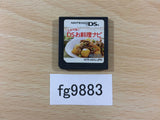 Cooking Guide Can't Decide What to Eat? Nintendo DS Japan - FG9883