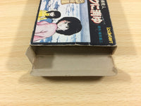 ua9783 Hokkaidou Rensa Satsujin Okhotsk ni Kiyu BOXED NES Famicom Japan