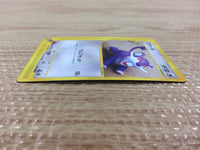 CB2473 Rattata Colorless Common e1 026/128 Pokemon Card TCG Japan