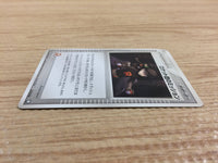 CA7447 Team Rocket Mission I - PCGd-bl 019/020 Pokemon Card TCG Japan