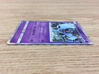 CA3752 Dawn Wings Necrozma Psychic - SM8b 048/150 Pokemon Card TCG