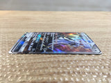 CD1530 Silvally GX Colorless RR SM8b 111/150 Pokemon Card TCG Japan