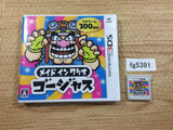 Made In Wario Gorgeous BOXED Nintendo 3DS Japan - FG5391