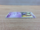 CC4932 Omanyte delta Psychic C PCG7 026/052 Pokemon Card TCG Japan