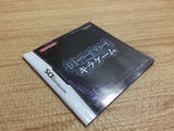 FG2376 DEATH NOTE Kira Game BOXED Nintendo DS Japan