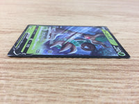 CA4565 Trevenant V Grass RR S7R 007/067 Pokemon Card TCG