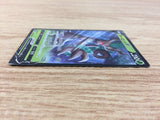 CA4565 Trevenant V Grass RR S7R 007/067 Pokemon Card TCG