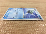CB4117 Remoraid Water C PCG3 029/084 Pokemon Card TCG Japan