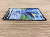 Cramorant V Colorless RR S4a 155/190 Pokemon Card TCG - CA4287