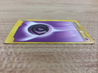 cb1428 Energy Energy Ball- VS Energy Pokemon Card TCG Japan