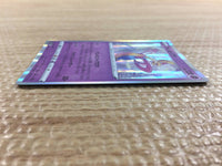 CC2140 Cresselia Psychic R S6K 029/070 Pokemon Card TCG Japan