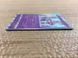 CC2140 Cresselia Psychic R S6K 029/070 Pokemon Card TCG Japan
