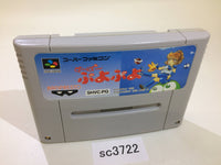 SC3722 Super Puyo Puyo SNES Super Famicom Japan