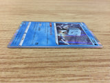 Eiscue Water - S4a 049/190 Pokemon Card TCG - CA4084
