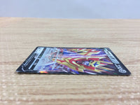 CB8133 Zamazenta V Metal RR S4a 139/190 Pokemon Card TCG Japan