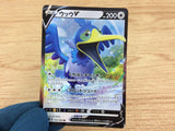 Cramorant V Colorless RR S4a 155/190 Pokemon Card TCG - CA4287