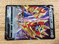 CB8133 Zamazenta V Metal RR S4a 139/190 Pokemon Card TCG Japan