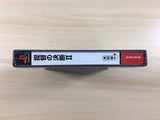 Teitoku No Ketsudan 2 Koei Teiban Series PS1 Japan - FH1377