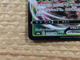 CC3004 Rillaboom VMAX Grass RRR S4a 010/190 Pokemon Card TCG Japan