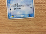 CB4117 Remoraid Water C PCG3 029/084 Pokemon Card TCG Japan