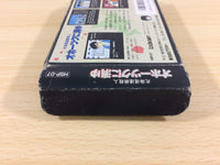 ua9783 Hokkaidou Rensa Satsujin Okhotsk ni Kiyu BOXED NES Famicom Japan