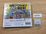 Made In Wario Gorgeous BOXED Nintendo 3DS Japan - FG5391