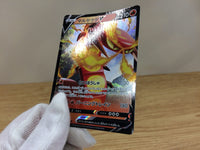 ca1103 CentiskorchV Fire RR S4a 027/190 Pokemon Card TCG Japan