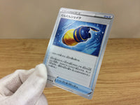CA1420 Rapid Shake I U S6a 060/069 Pokemon Card TCG Japan